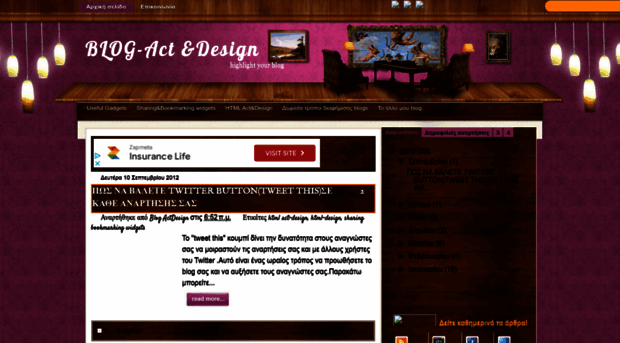 blog-act-design.blogspot.gr