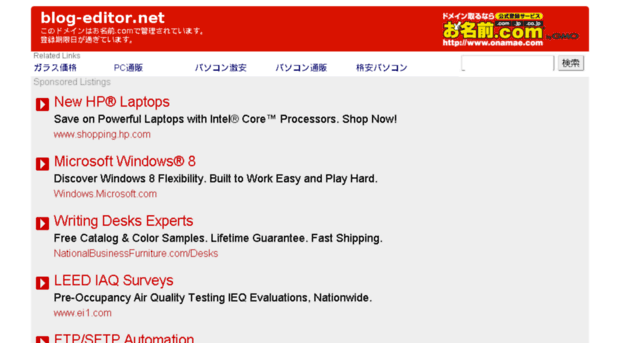 blog-editor.net