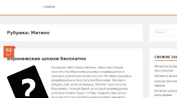 blog-inform.ru