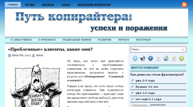 blog-koshkina.ru