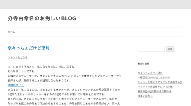 blog-my-life.com