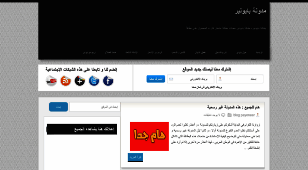 blog-payoneer.blogspot.com