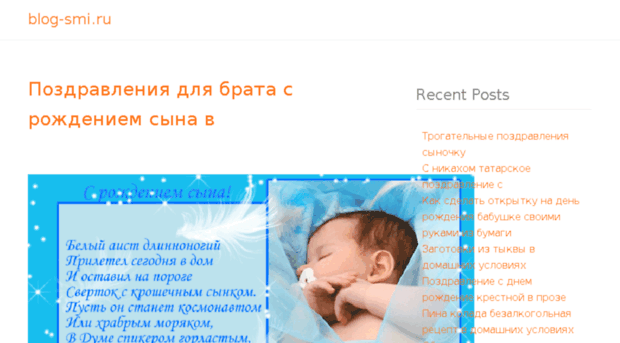 blog-smi.ru