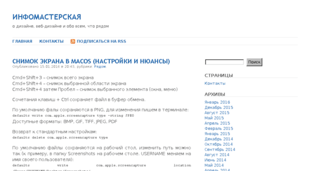 blog.26info.ru