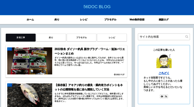 blog.56doc.net