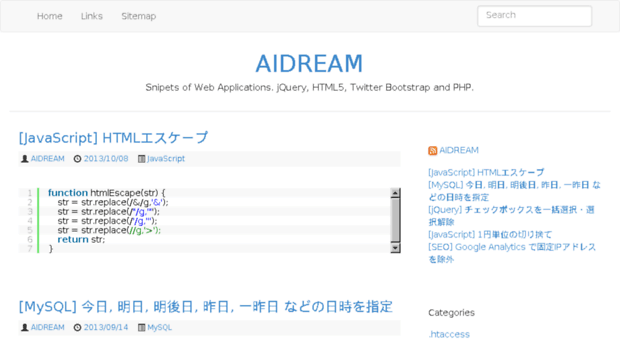 blog.aidream.jp