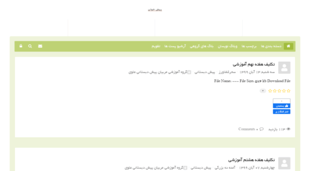 blog.alavishiraz.ir