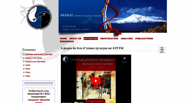 blog.ararat-center.org