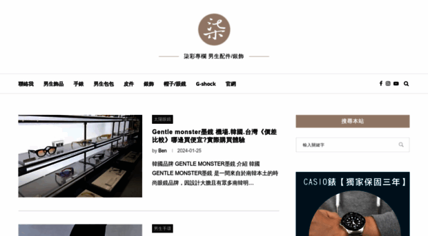 blog.bangenter.com.tw