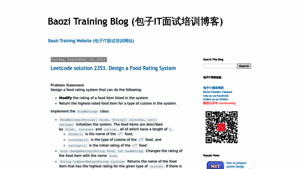 blog.baozitraining.org