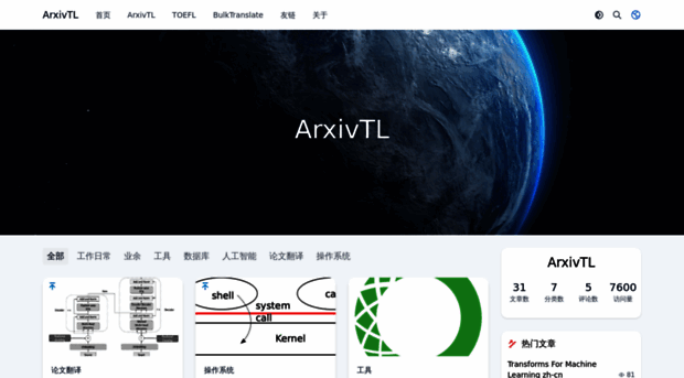 blog.betteryuan.top