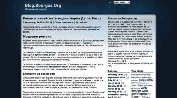 blog.bourgas.org