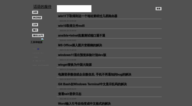 blog.class4ever.com