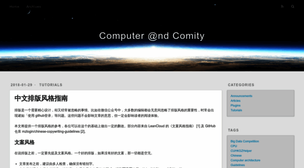 blog.computercomity.com