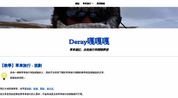 blog.deray.org