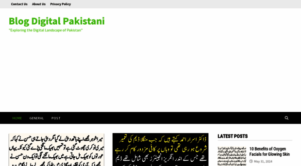 blog.digitalpakistani.pk