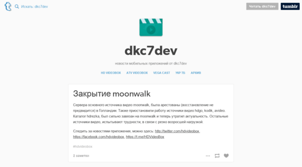 blog.dkc7dev.com