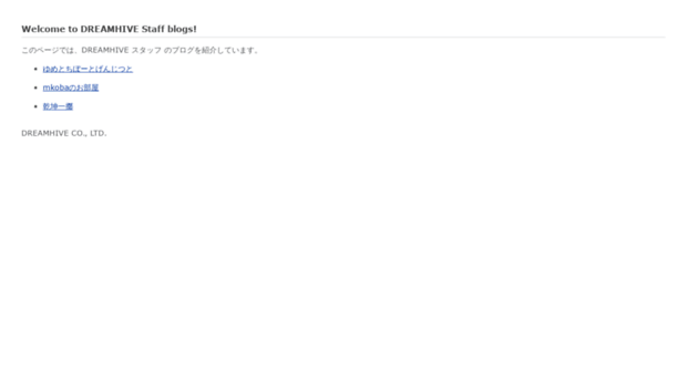 blog.dreamhive.co.jp