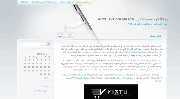 blog.e-virtu.com