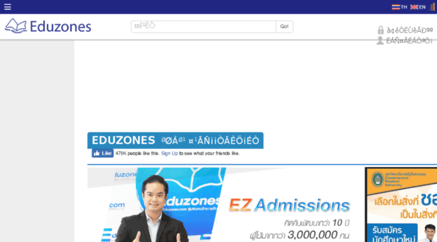 blog.eduzones.com