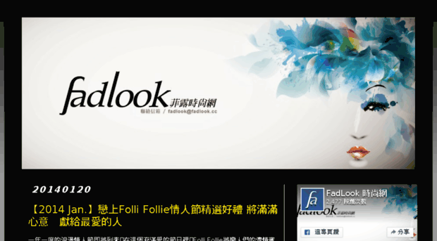 blog.fadlook.cc