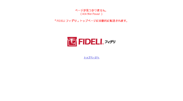 blog.fideli.com