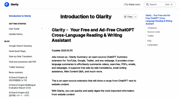 blog.glarity.app