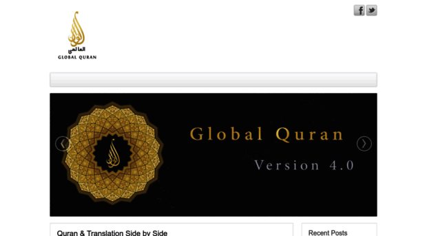 blog.globalquran.com