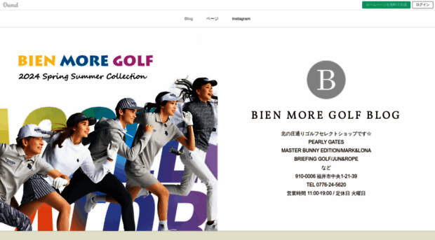 blog.golf.bienmore.jp