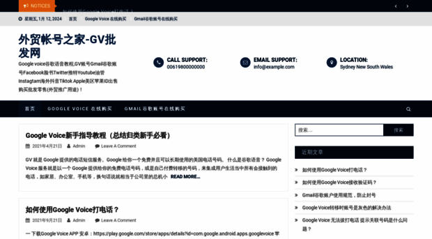 blog.gvpifa.com