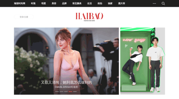 blog.haibao.cn