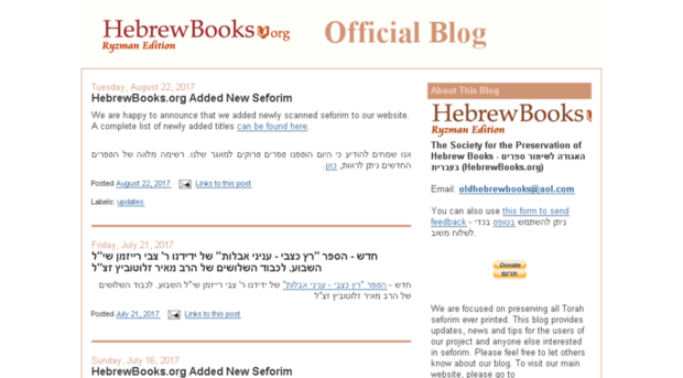 blog.hebrewbooks.org