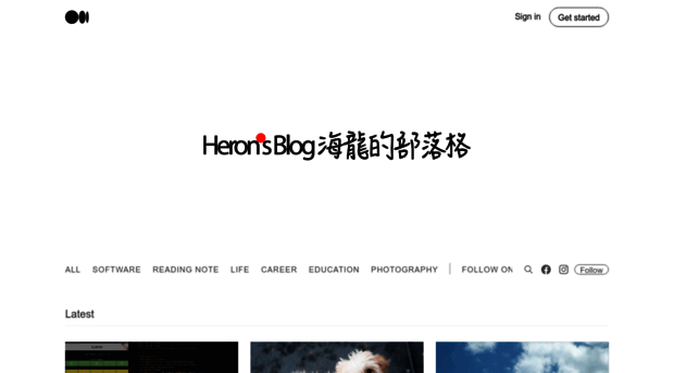 blog.heron.me