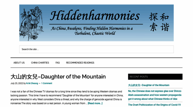 blog.hiddenharmonies.org