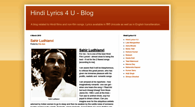 blog.hindilyrics4u.com