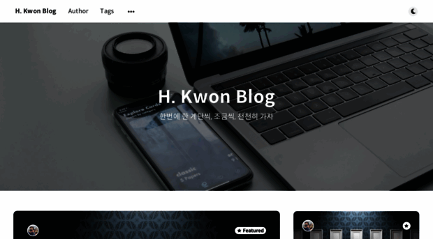 blog.hkwon.me