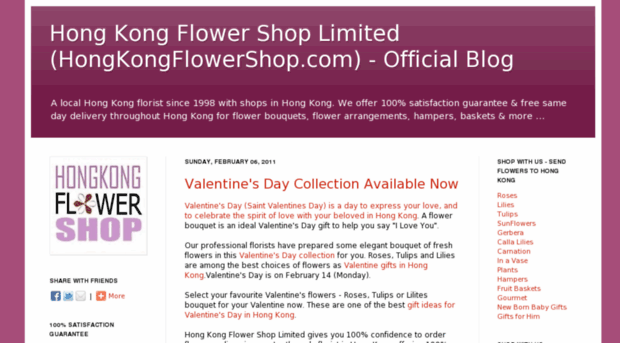 blog.hongkongflowershop.com