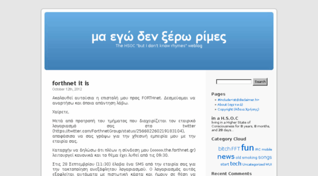 blog.hsoc.eu