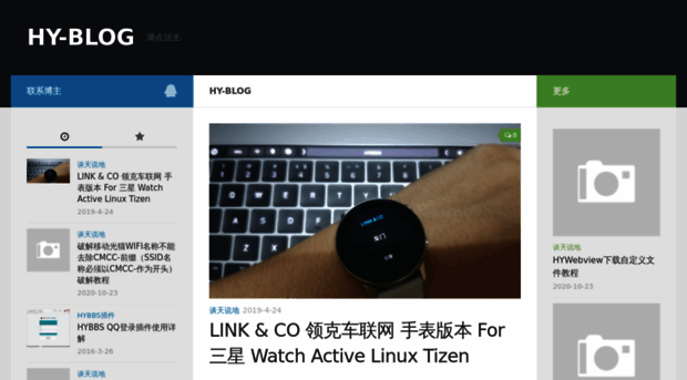 blog.hyphp.cn
