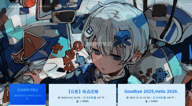 blog.hz2016.com