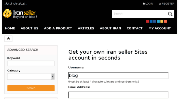 blog.iranseller.com
