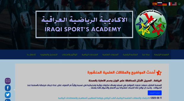 blog.iraqacad.org