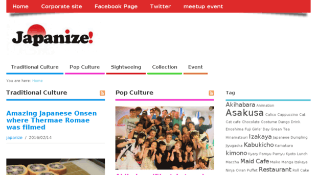 blog.japanize.org