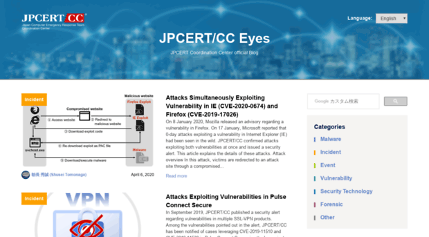 blog.jpcert.or.jp