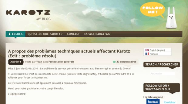 blog.karotz.com