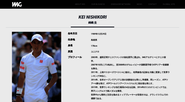 blog.keinishikori.com