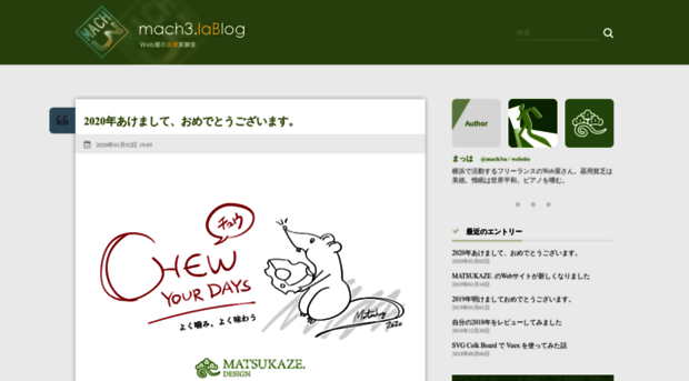 blog.mach3.jp