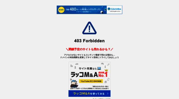 blog.manjiromaru.com