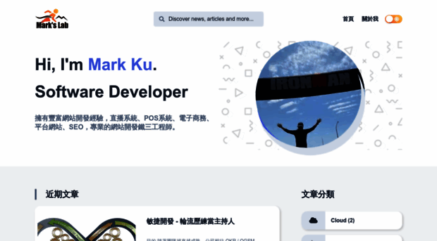 blog.markkulab.net