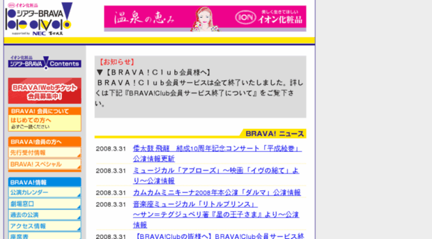 blog.mbs.jp